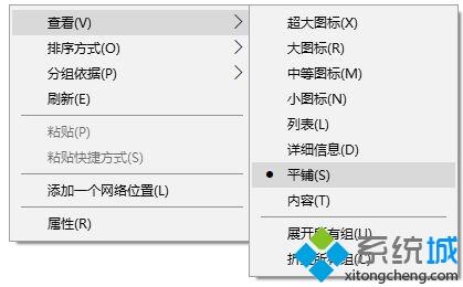 win10系统更新后不显示磁盘容量的原因和解决方法