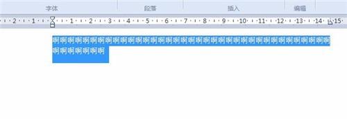 win10系统如何更改写字板文字颜色