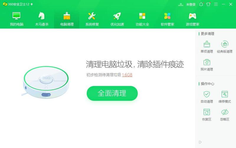 怎么把win10电脑里的软件卸载干净