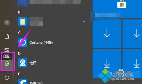 win10代理服务器关不掉怎么办？win10系统关闭代理服务器的方法