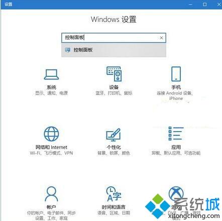 Windows10系统安装不了ttf字体的处理方法