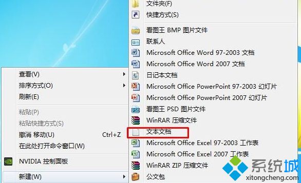 win7注册表没有HKEY_CURRENT_USER\Software\Classes\.html怎么办