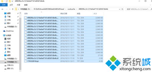 Win10系统下怎样将腾讯视频缓存转化成其他格式视频