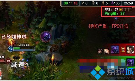 简单几步解决win7电脑玩LOL掉帧的问题