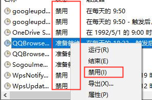 win10系统怎么关闭电脑弹窗广告 如何设置轻松关闭电脑弹窗广告