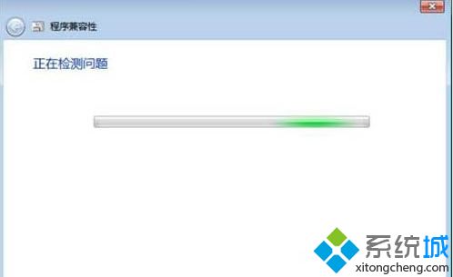 windows7兼容性如何设置_win7兼容性设置在哪