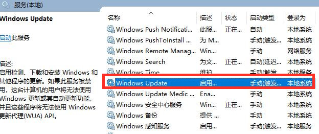 win10werfault.exe应用程序错误怎么解决