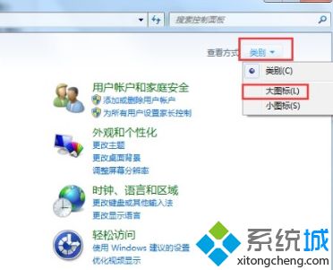 windows7外接显示器怎么设置_win7系统如何设置外接显示器