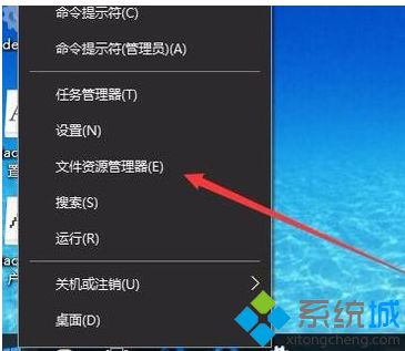 w10文件夹选项在哪_win10打开文件夹选项的三种方法