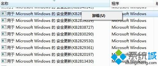 win7纯净版玩游戏提示计算机丢失d3dx9_43.dll怎么办