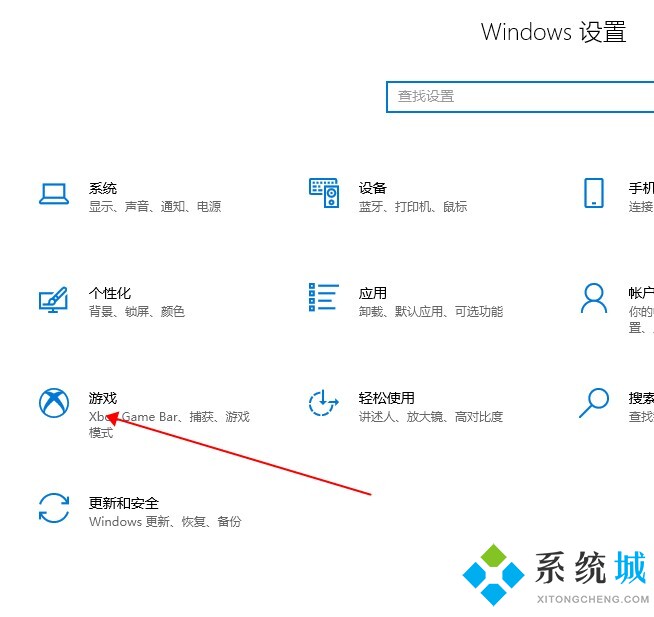 win10怎么录屏 win10录制功能使用教程