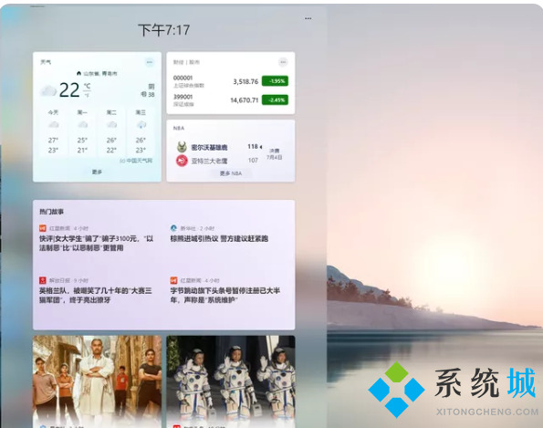 win11切换桌面快捷键有哪些 win11切换桌面快捷键的介绍