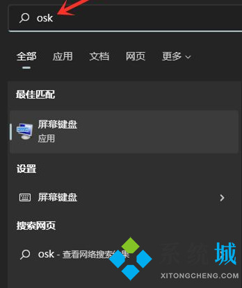 win11键盘失灵了按什么键恢复 win11系统按键解锁方法