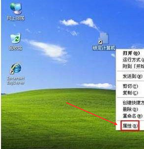 windows XP锁屏快捷键是什么 XP锁屏快捷方式创建教程分享