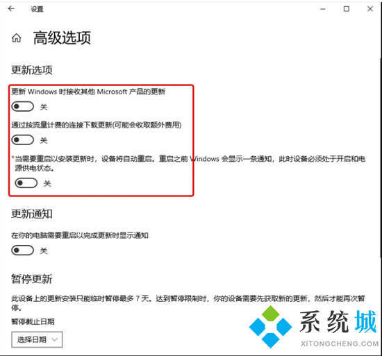 如何关闭windows自动更新 微软win10更新怎么永久关闭