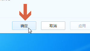 win10系统如何设置百度网盘开机自启