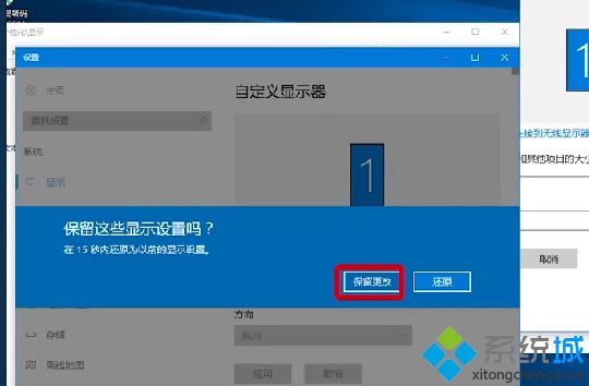 如何调电脑桌面方向_win10电脑桌面调换方向的方法