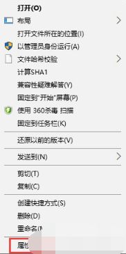 win10系统打不开骑马与砍杀游戏怎么回事 win10系统打不开骑马与砍杀游戏解决教程