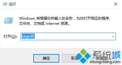 win10系统还原错误0x80042306怎么办