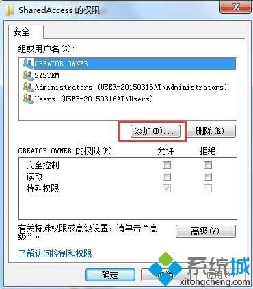 如何解决win7不能启动firewall服务的问题