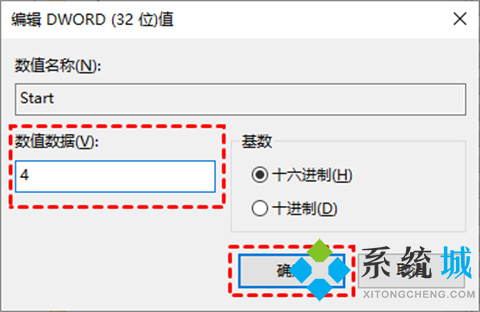 win10系统更新怎么关闭 禁止windows10自动更新的方法教程