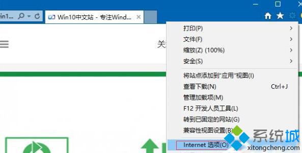 Windows10系统总是弹出脱机工作提示窗口的解决方法