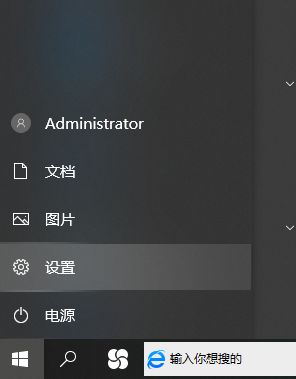 win10没有亮度调节选项怎么处理 win10无亮度调节选项的解决教程