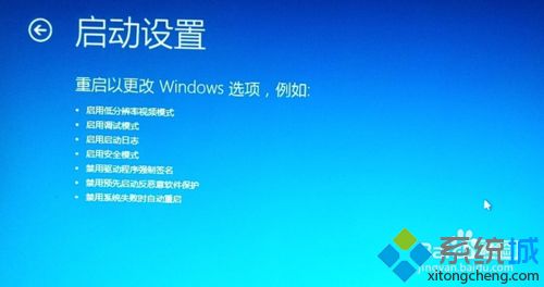 win10bios在哪里打开？win10系统打开bios的方法