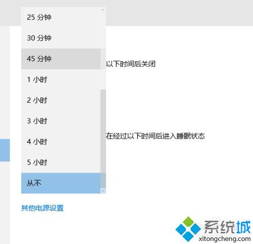 win10屏幕总频繁息屏怎么回事_win10屏幕总频繁息屏的修复方法