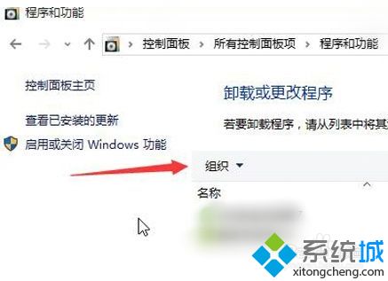 win10开机微软标不停转圈的修复方法