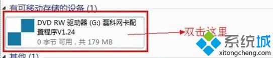 Win10系统台式机如何使用无线网卡上网【图文教程】