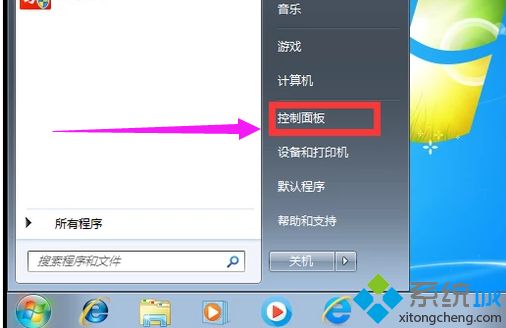 win7语言栏不见了怎么办_win7系统语言栏消失了的详细解决方法