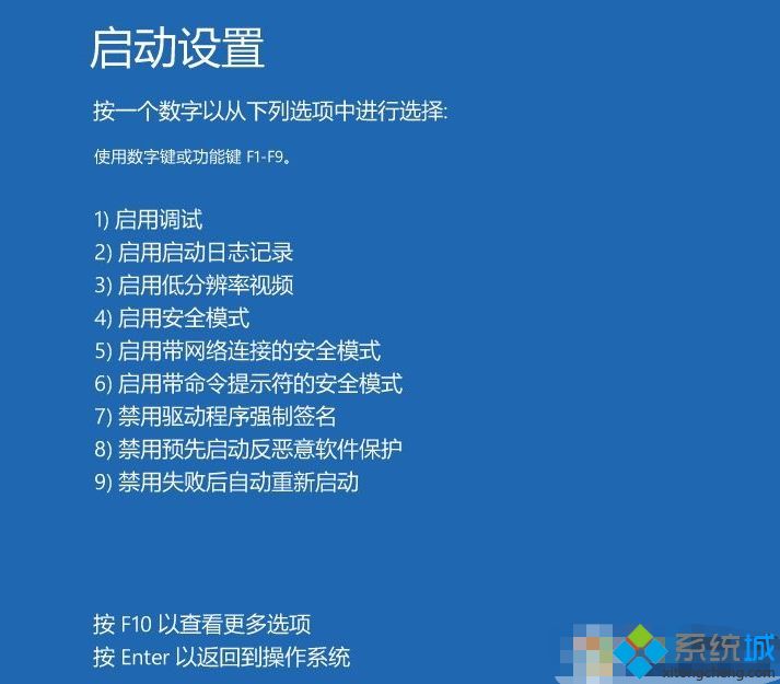 w10显示输入不支援怎么回事 w10显示屏输入不支援的修复办法