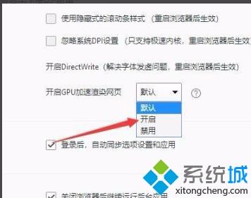 图文教你开启win10gpu加速 win10开启gpu加速功能的两种方法