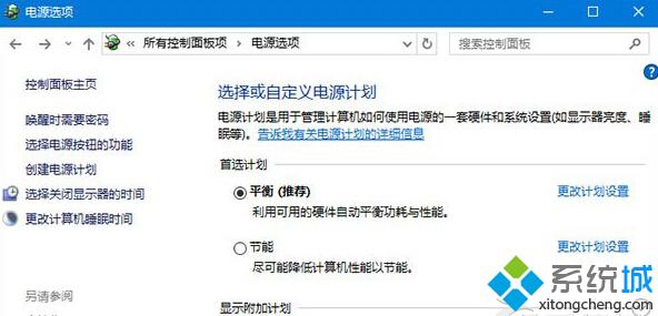 windows10系统下移动硬盘读不出来的三种解决方案