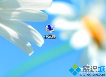 win7桌面上计算机图标怎么找回