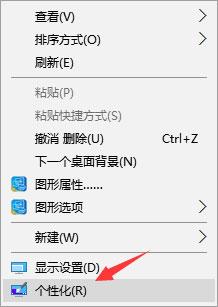 Windows10系统窗口标题栏颜色怎么改？一招教你搞定！