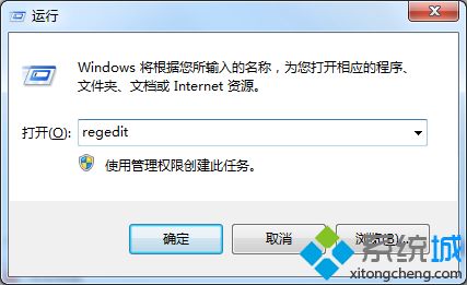 电脑新装win7系统就无法识别u盘怎么办