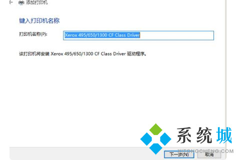 win10怎么添加打印机 win10网络打印机添加方法