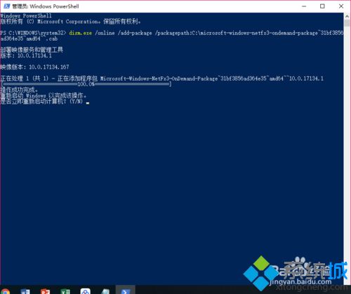 win10不能安装.net framework3.5怎么解决？一招完美解决此问题！