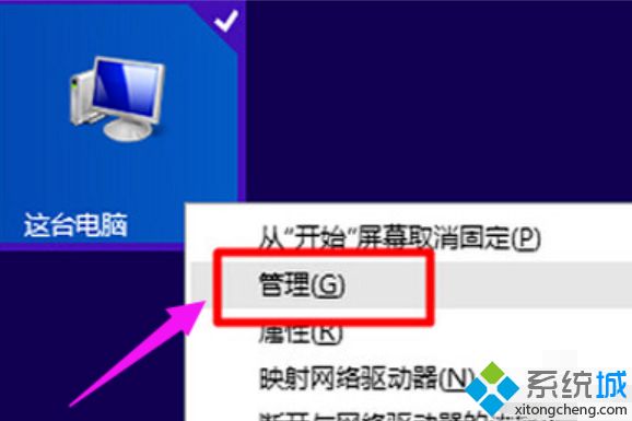 win7电脑为什么连不上手机_win7电脑连接不上手机的解决方法