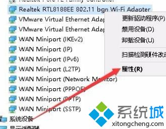 win10移动热点提示:我们无法设置移动热点怎么办_win10显示无法设置移动热点怎么办