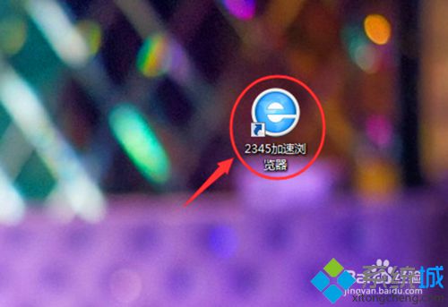 win10系统下让2345浏览器翻译网页的方法