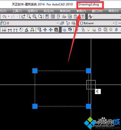 windows10系统下cad无法分解如何解决