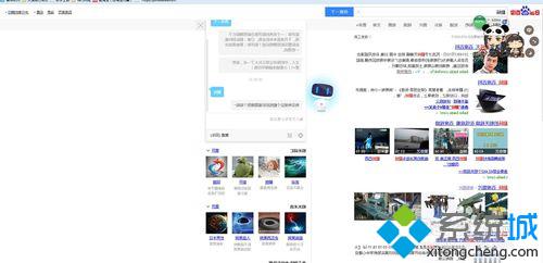 windows10系统下怎样使用小度机器人