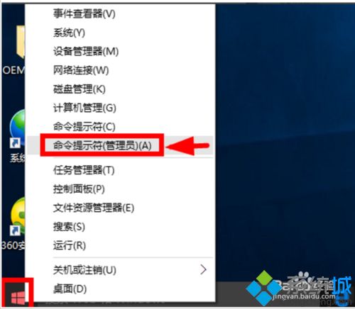 激活Win10系统的多种技巧|Win10系统激活的详细步骤