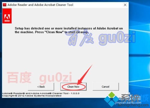 Win10安装acrobat出现error -2147287037如何解决