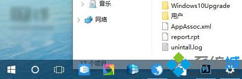 Windows10系统下让任务栏变得更加透明的方法