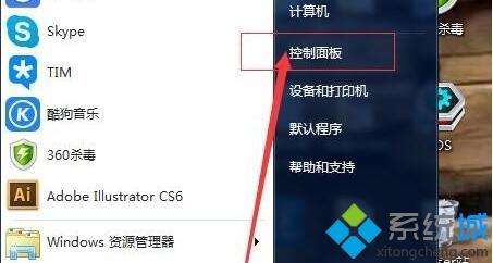 w10怎么设置开机密码 图文详解win10设置开机密码的方法