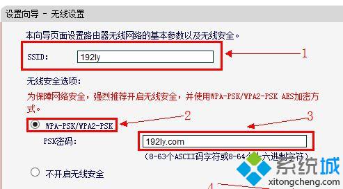 xp系统安装Mercury水星无线路由器的方法